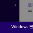 香港十二生肖今晚开什么