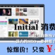 49图库最新版本下载苹果下载